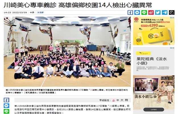 News Image 25