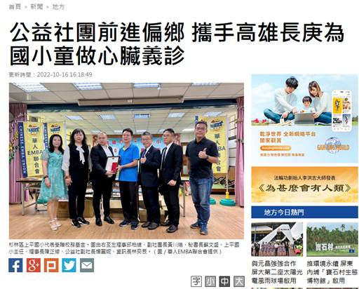 News Image 26
