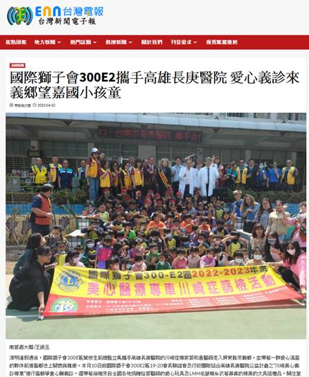News Image 27