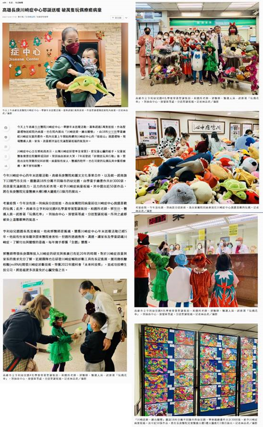 News Image 28