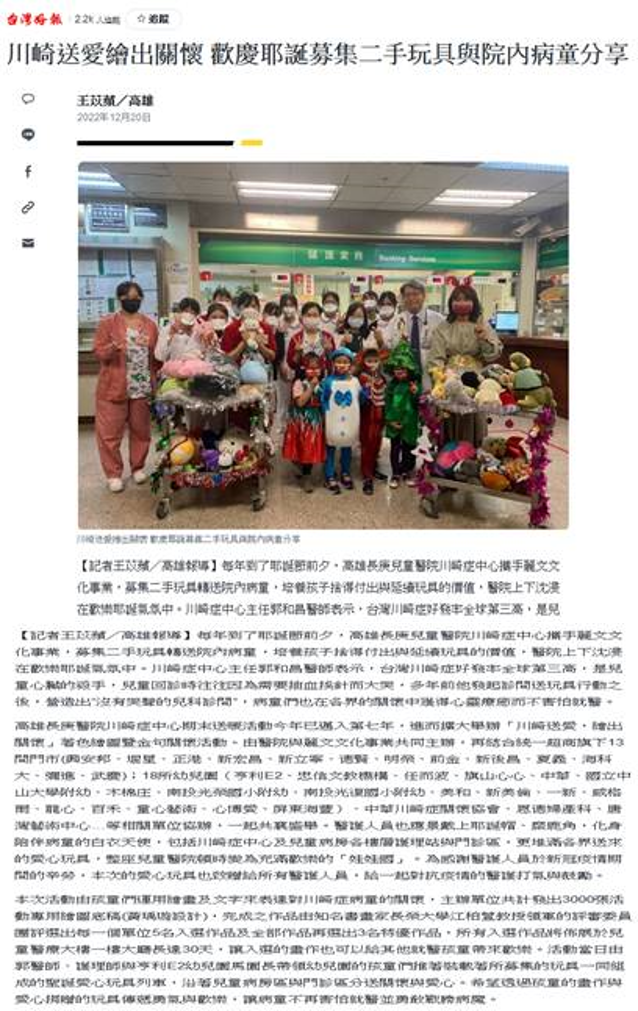 News Image 29