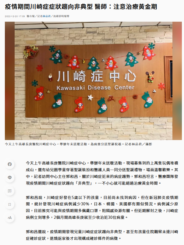 News Image 30