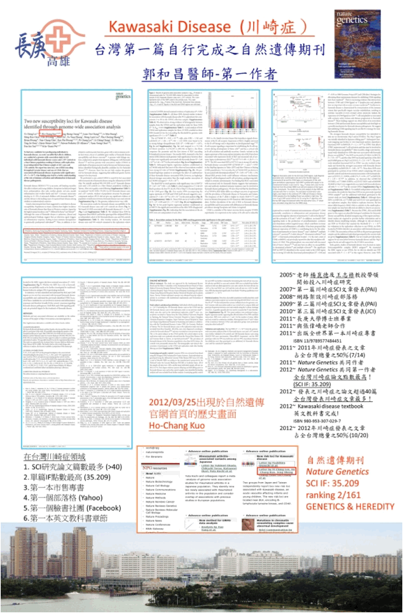 F:\生技獎\海報\海報2013\投影片13.JPG